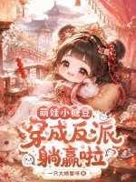 ����С�Ƕ������ɷ�����Ӯ��
