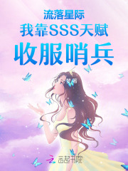 �����Ǽ��ҿ�SSS�츳�շ��ڱ�