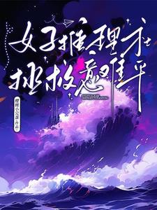 Ů�������磬��������ƽ