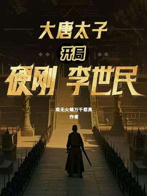 ����̫�ӣ�����Ӳ��������