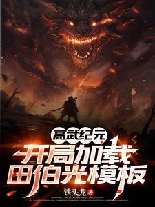 �����Ԫ�����ּ����ﲮ��ģ��