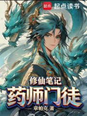 ҩʦ��ͽ���ɱʼ�