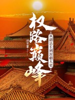 Ȩ·�۷壺�Ӹ��س����⽮����