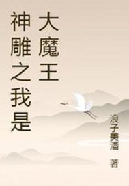 ���֮���Ǵ�ħ��