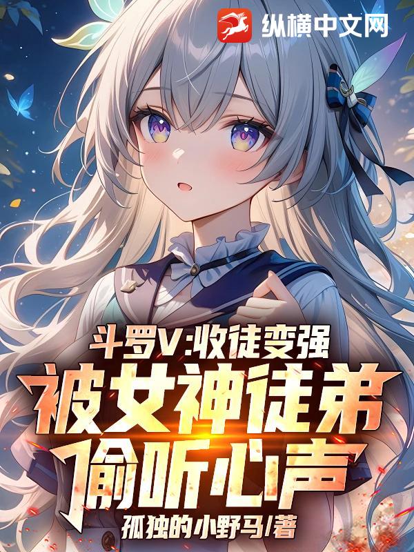 ����V����ͽ��ǿ����Ů��ͽ��͵������