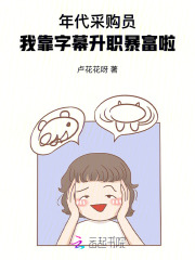 ����ɹ�Ա���ҿ���Ļ��ְ������