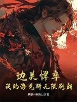 �߹غ��䣺�ҵĺ���˹����ˢ��