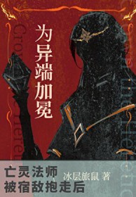 ���鷨ʦ���޵б��ߺ�[����]