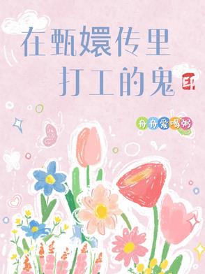 ����ִ���򹤵Ĺ�