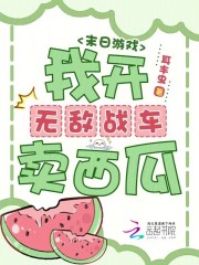 ĩ����Ϸ���ҿ��޵�ս��������