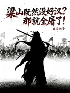 ˮ䰣����ű������Ǿ�Ѫϴ��ɽ��