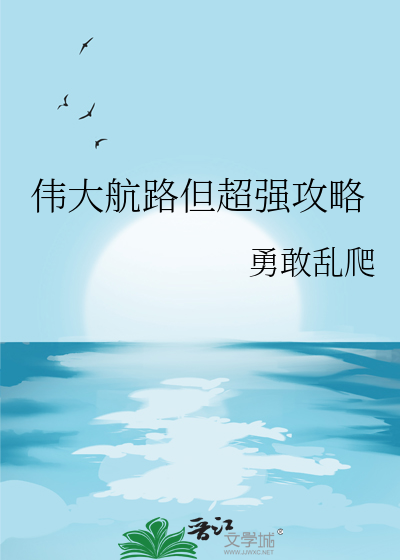 ΰ��·����ǿ����