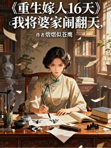 ��������16�죬�ҽ��ż��ַ���