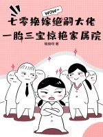 ���㻻�޾��ô��У�һ̥�������޼���Ժ